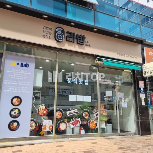 경남 창원시 성산구 성주동 항아리상권, 권리금 없음 저렴한 월세 월세 매물번호 11512 사진 1
