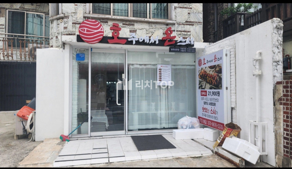 경남 창원시 성산구 남양동 프렌차이즈 초밥집 양도양수 월세 매물번호 11513 사진 1