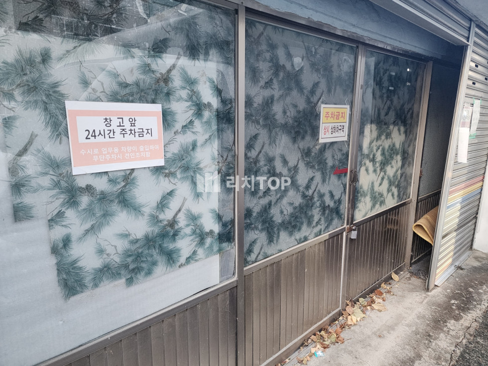 경남 창원시 의창구 사림동 사림동 넓은 지하 창고 임대 월세 매물번호 11997 사진 2
