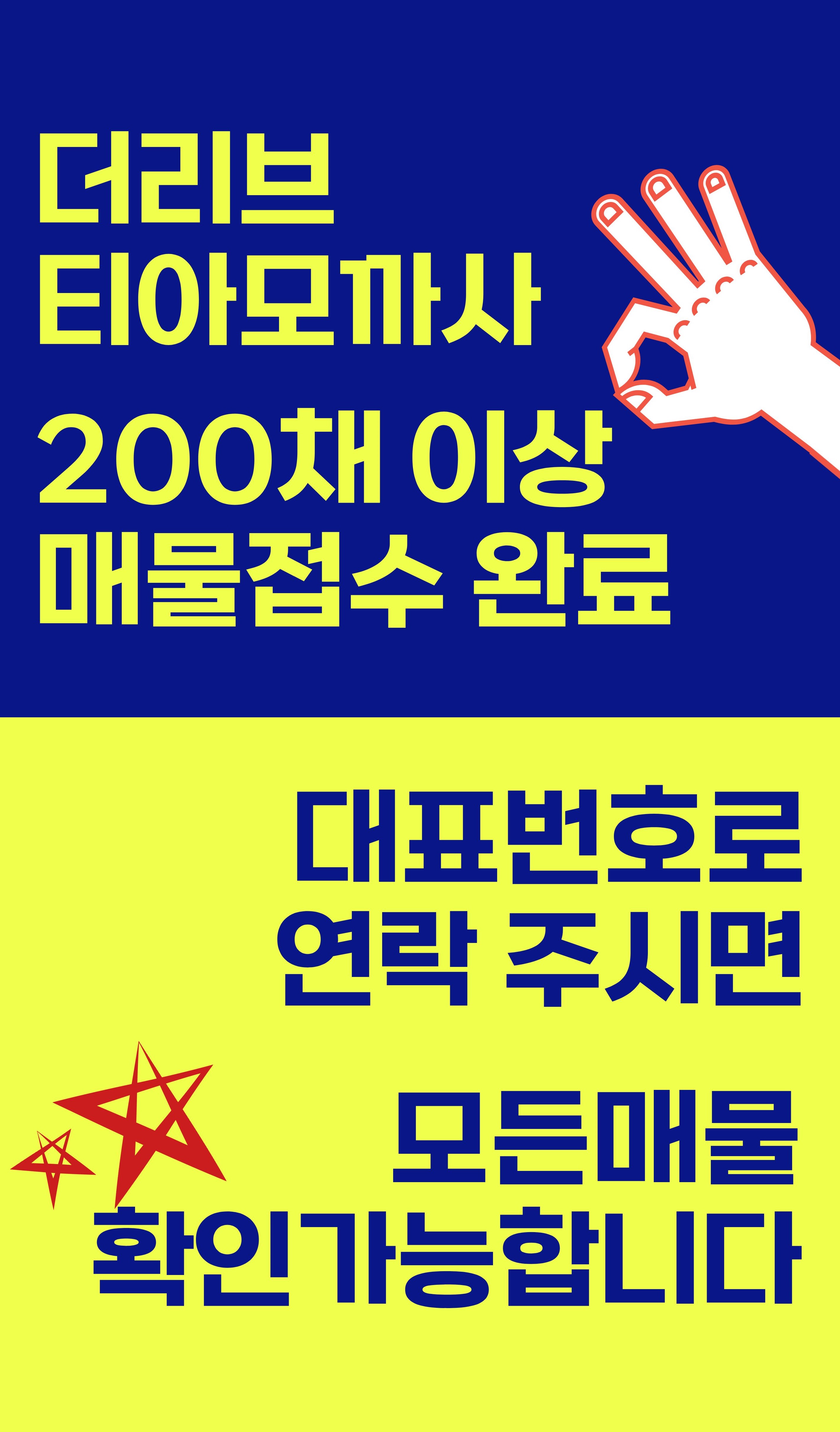 배너
